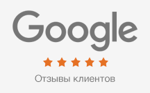 Читайте отзывы покупателей и оценивайте качество магазина на Google