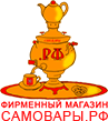 Клиент Самовары.рф