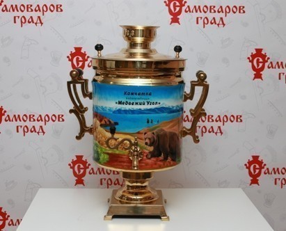 Камчатский самовар