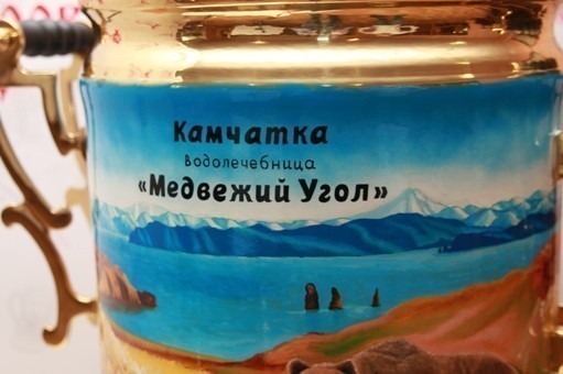 Камчатка 2