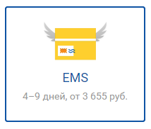 Польша, доставка