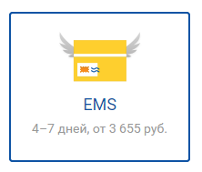 Венгрия, доставка