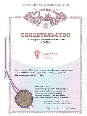 Патент на автоотключение