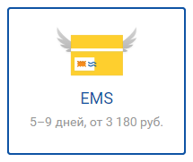 Грузия, доставка