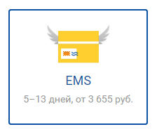 Великобритания, доставка