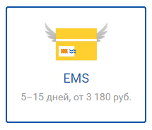 Казахстан, доставка